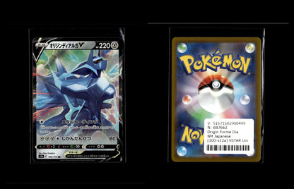 Origin Forme Dialga V - VSTAR Universe #100 [Double Rare]
