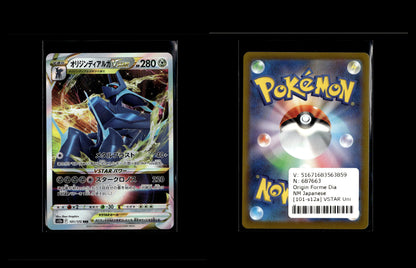 Origin Forme Dialga VSTAR - VSTAR Universe #101 [Triple Rare]