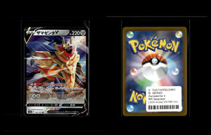 Zamazenta V - VSTAR Universe #103 [Double Rare]