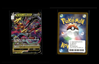 Giratina V - VSTAR Universe #110 [Double Rare]