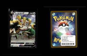 Regigigas V - VSTAR Universe #124 [Double Rare]