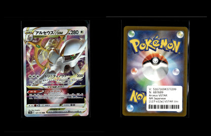 Arceus VSTAR - VSTAR Universe #127 [Triple Rare]