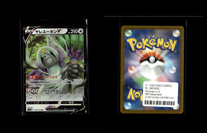 Oranguru V - VSTAR Universe #130 [Double Rare]