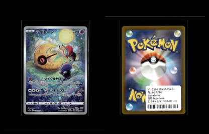 Lunatone - VSTAR Universe #184 [Illustration Rare]