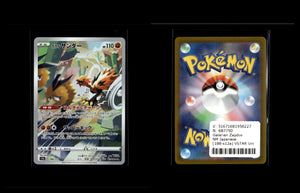 Galarian Zapdos - VSTAR Universe #188 [Illustration Rare]