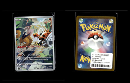 Galarian Zapdos - VSTAR Universe #188 [Illustration Rare]