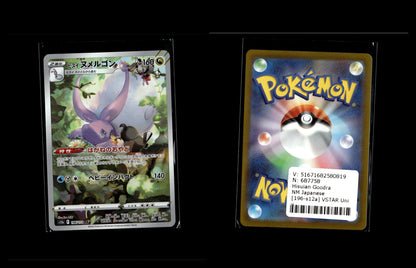 Hisuian Goodra - VSTAR Universe #196 [Illustration Rare]