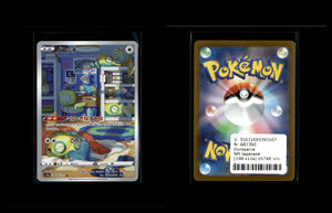 Dunsparce - VSTAR Universe #198 [Illustration Rare]