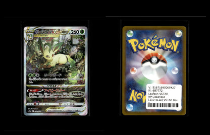 Leafeon VSTAR - VSTAR Universe #210 [Special Illustration Rare]