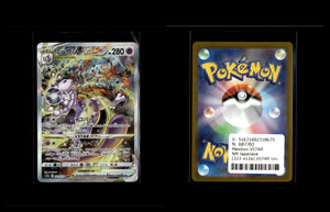 Mewtwo VSTAR - VSTAR Universe #221 [Special Illustration Rare]