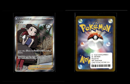 Roxanne - VSTAR Universe #242 [Special Illustration Rare]