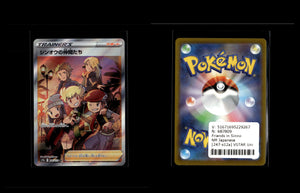 Friends in Sinnoh - VSTAR Universe #247 [Ultra Rare]