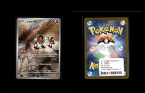 Mr. Mime - Pokémon Card 151 #179 [Illustration Rare]