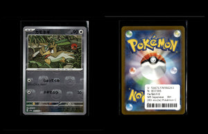 Farfetch'd - Pokémon Card 151: Additionals #83 [Common]