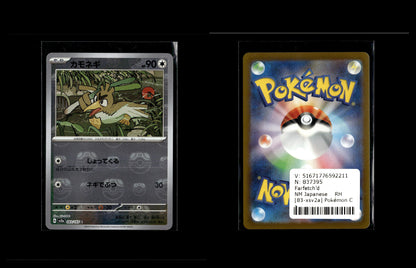 Farfetch'd - Pokémon Card 151: Additionals #83 [Common]