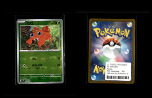 Paras - Pokémon Card 151: Additionals #46 [Common]