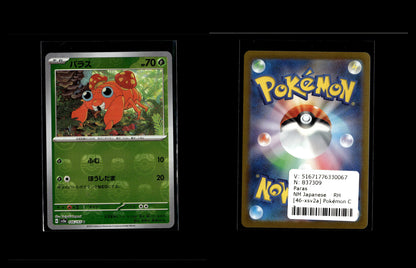 Paras - Pokémon Card 151: Additionals #46 [Common]