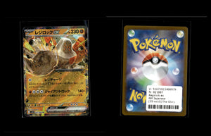 Regirock ex - The Glory of Team Rocket #55 [Double Rare]