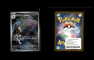 Team Rocket's Weezing - The Glory of Team Rocket #105 [Illustration Rare]