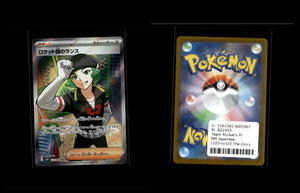 Team Rocket's Proton - The Glory of Team Rocket #123 [Ultra Rare]