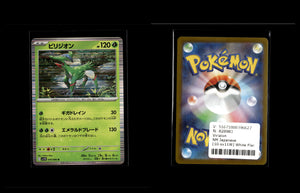 Virizion - White Flare JP #10 [Rare]