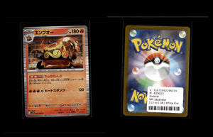 Emboar - White Flare JP #13 [Rare]