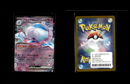 Jellicent ex - White Flare JP #42 [Double Rare]