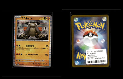 Terrakion - White Flare JP #51 [Rare]