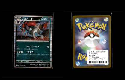 Zoroark - White Flare JP #59 [Rare]