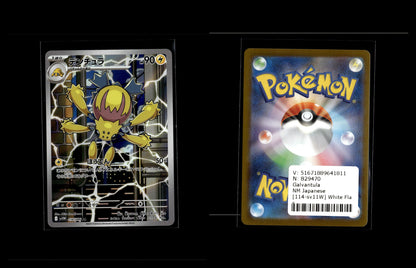 Galvantula - White Flare JP #114 [Illustration Rare]