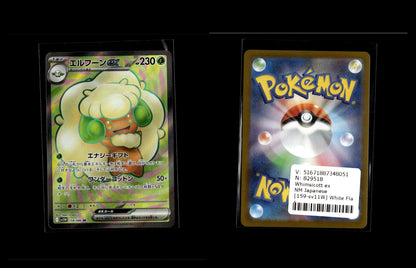 Whimsicott ex - White Flare JP #159 [Ultra Rare]