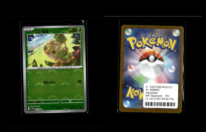 Sewaddle - White Flare JP: Additionals #1 [Common]