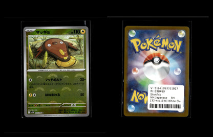 Stunfisk - White Flare JP: Additionals #32 [Uncommon]