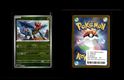 Druddigon - White Flare JP: Additionals #69 [Uncommon]