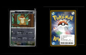 Patrat - White Flare JP: Additionals #70 [Common]