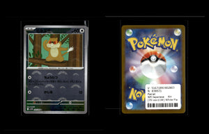 Patrat - White Flare JP: Additionals #70 [Common]