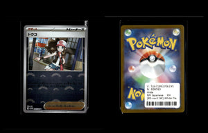 Hilda - White Flare JP: Additionals #85 [Uncommon]