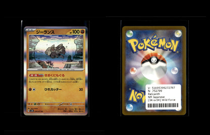 Relicanth - Wild Force #34 [Rare]