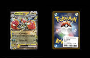 Wugtrio ex - Wild Force #25 [Double Rare]