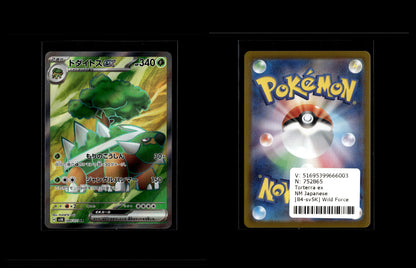 Torterra ex - Wild Force #84 [Ultra Rare]