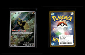 Relicanth - Wild Force #77 [Illustration Rare]