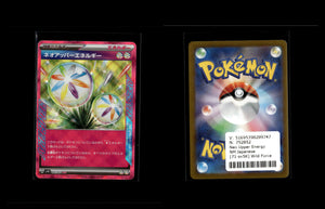 Neo Upper Energy - Wild Force #71 [ACE Rare]