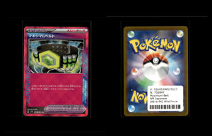 Maximum Belt - Wild Force #66 [ACE Rare]