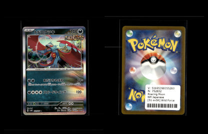 Roaring Moon - Wild Force #51 [Rare]