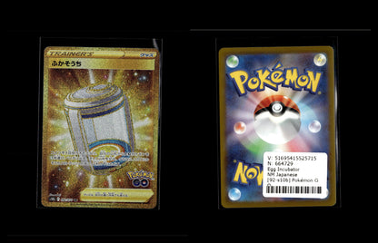 Egg Incubator - Pokémon GO Enhanced Expansion Pack #92 [Secret Rare]