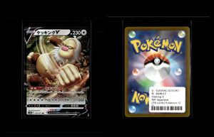 Slaking V - Pokémon GO Enhanced Expansion Pack #59 [Double Rare]