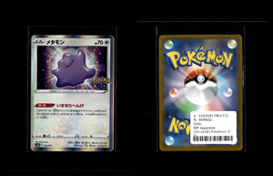 Ditto - Pokémon GO Enhanced Expansion Pack #53 [Fixed]