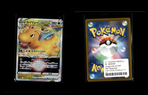 Dragonite VSTAR - Pokémon GO Enhanced Expansion Pack #50 [Triple Rare]