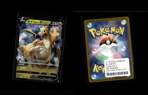 Dragonite V - Pokémon GO Enhanced Expansion Pack #49 [Double Rare]