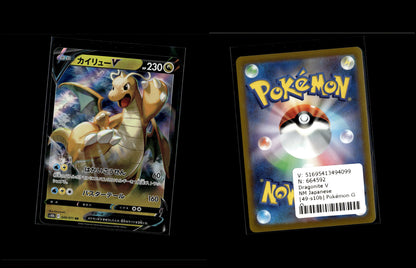 Dragonite V - Pokémon GO Enhanced Expansion Pack #49 [Double Rare]